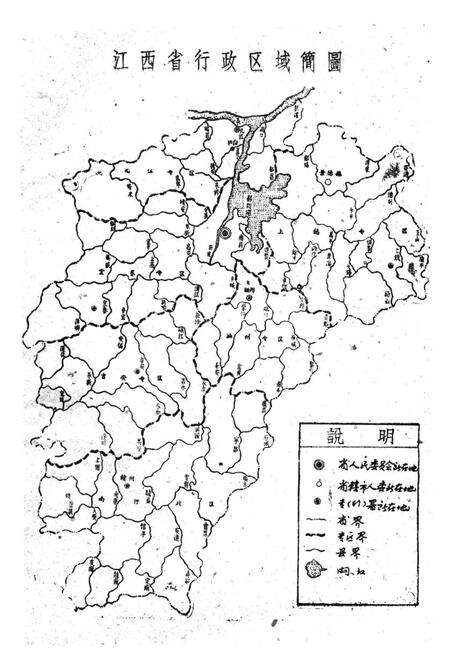 《《江西农业病虫害志》害虫部分》.pdf_江西省志预览图3