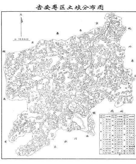 《《江西省吉安专区·土壤志》》.pdf_江西省志预览图1
