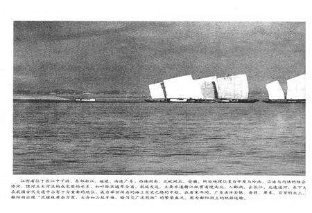 《江西铁路百年图志(1899-2003)》.pdf_江西省志预览图2