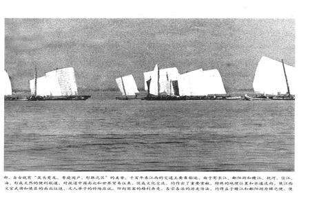 《江西铁路百年图志(1899-2003)》.pdf_江西省志预览图3