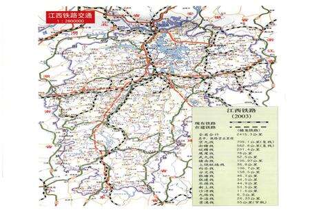 《江西铁路百年图志(1899-2003)》.pdf_江西省志预览图4