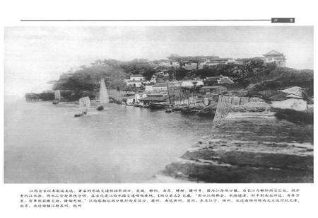 《江西铁路百年图志(1899-2003)》.pdf_江西省志预览图5