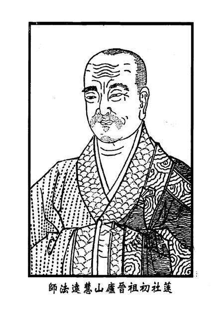 《庐山东·西林寺通志》.pdf_江西省志预览图2