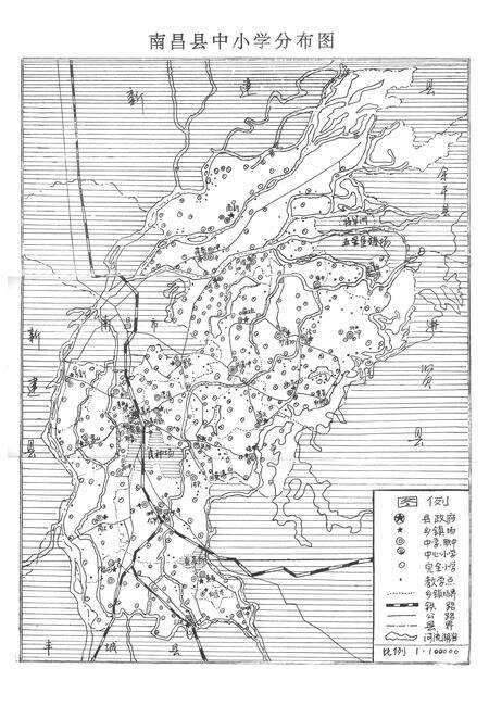 《《高昌县教育志》》.pdf_江西省志预览图4