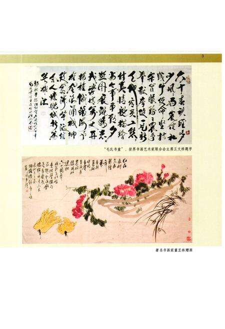 《吉安县农村信用社志1951-2011》.pdf_江西省志预览图3