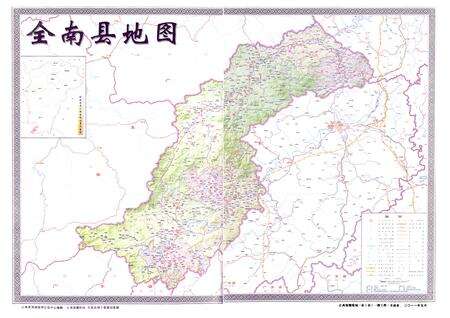 《全南县志(1989-2000)》.pdf_江西省志预览图5