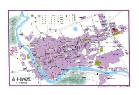 《宜丰县志(1986-2005)》.pdf_江西省志预览图3