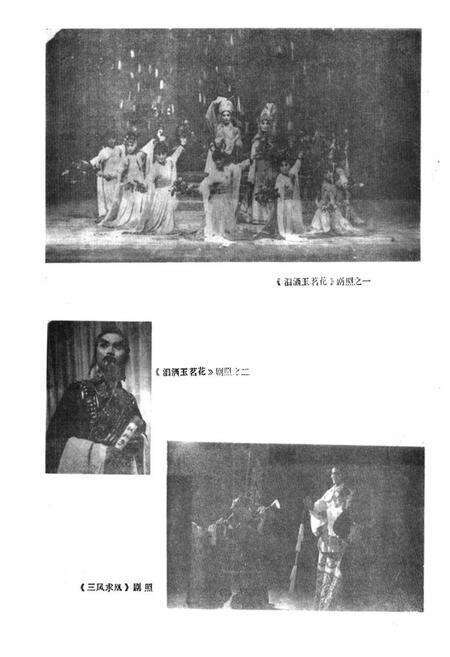 《《金溪县文化艺术志》》.pdf_江西省志预览图5