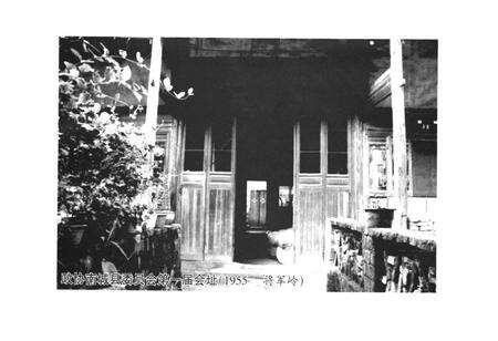 《南城县政协志》.pdf_江西省志预览图3