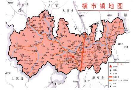 《横市镇志》.pdf_江西省志预览图2