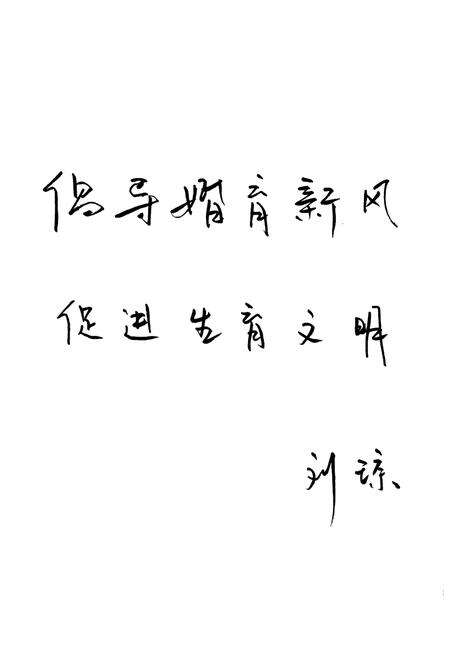 《分宜县人口和计划生育志》.pdf_江西省志预览图4