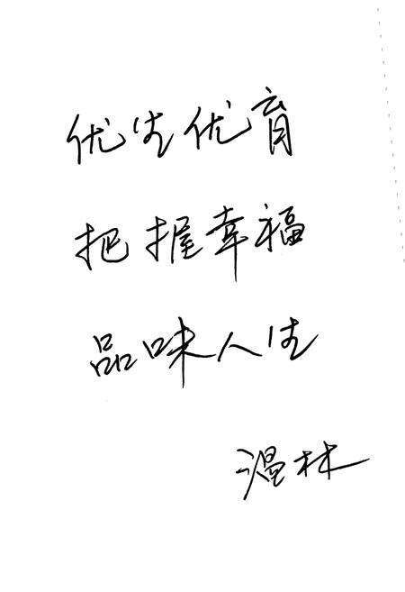 《分宜县人口和计划生育志》.pdf_江西省志预览图5