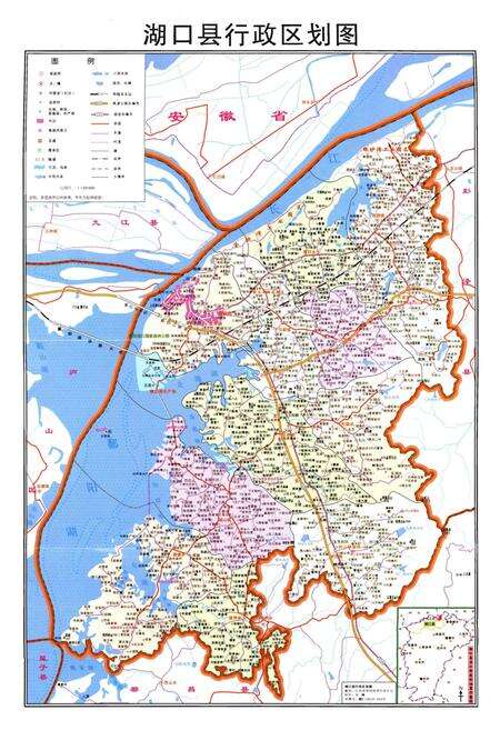 《湖口县志 1989～2011》.pdf_江西省志预览图3