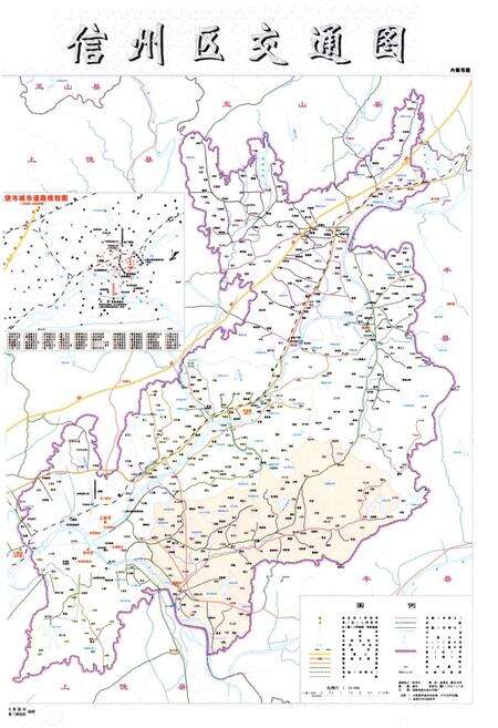 《信州区财政志（1986-2010）》.pdf_江西省志预览图4