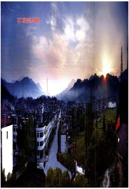 《石门楼镇志》.pdf_江西省志预览图5