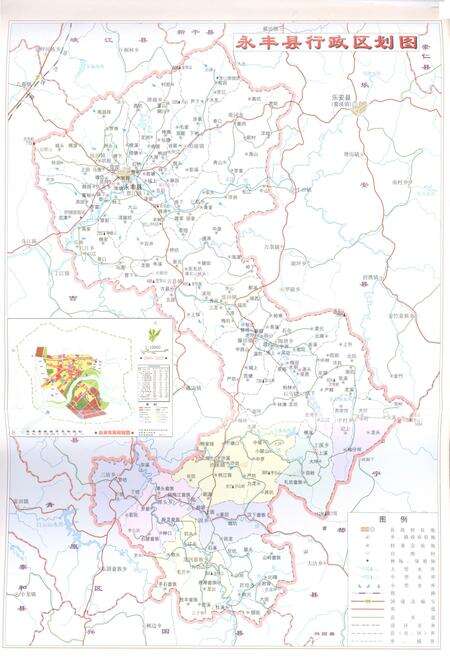 《永丰县志（1986-2005）》.pdf_江西省志预览图3