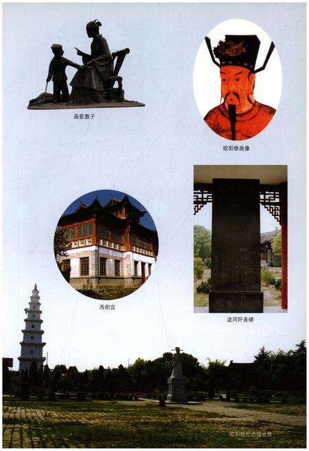 《吉安人物》.pdf_江西省志预览图4