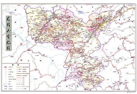 《井冈山工会志》.pdf_江西省志预览图3
