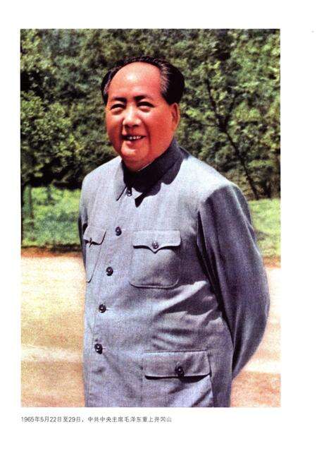 《井冈山工会志》.pdf_江西省志预览图5