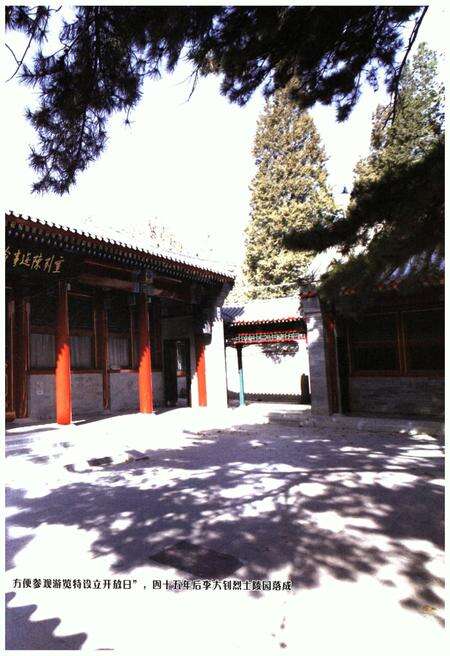 《万安人物志（肆）》.pdf_江西省志预览图3