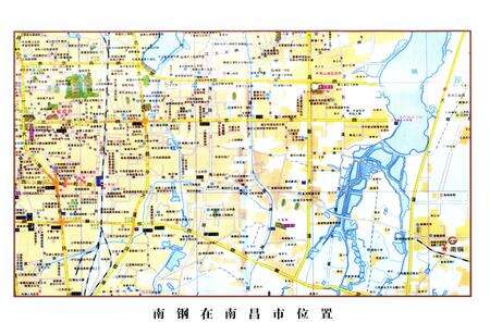 《南钢志（1991-1995）》.pdf_江西省志预览图4
