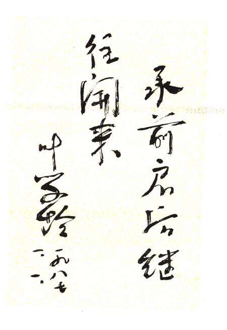 《宜春地区县市概况》.pdf_江西省志预览图3