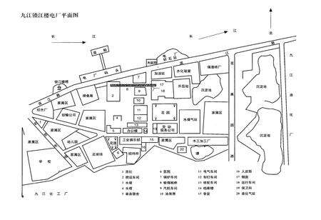 《九江锁江楼电厂志 1953-1999》.pdf_江西省志预览图4