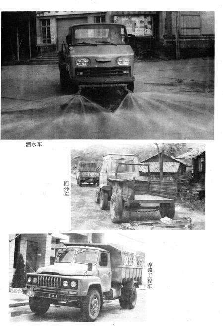 《会昌交通志》.pdf_江西省志预览图4