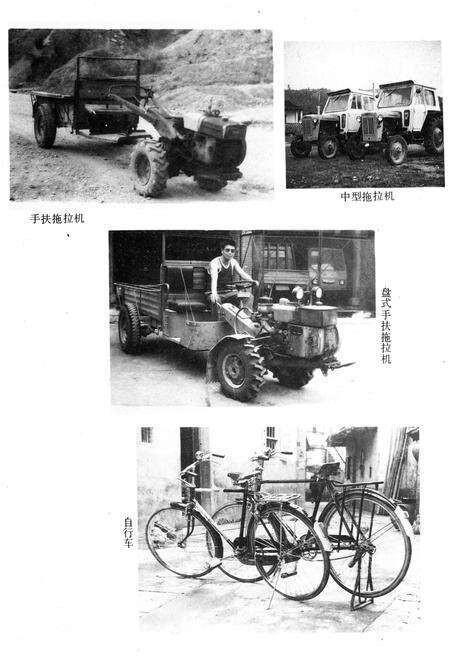 《会昌交通志》.pdf_江西省志预览图5