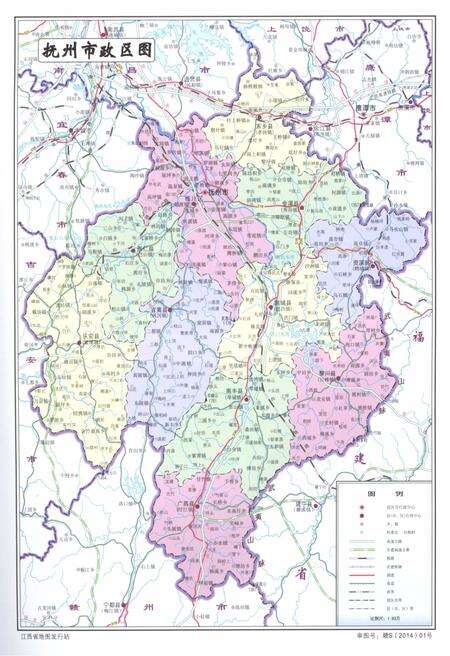 《抚州纪检监察志1950-2015》.pdf_江西省志预览图3