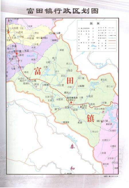 《富田镇志》.pdf_江西省志预览图3