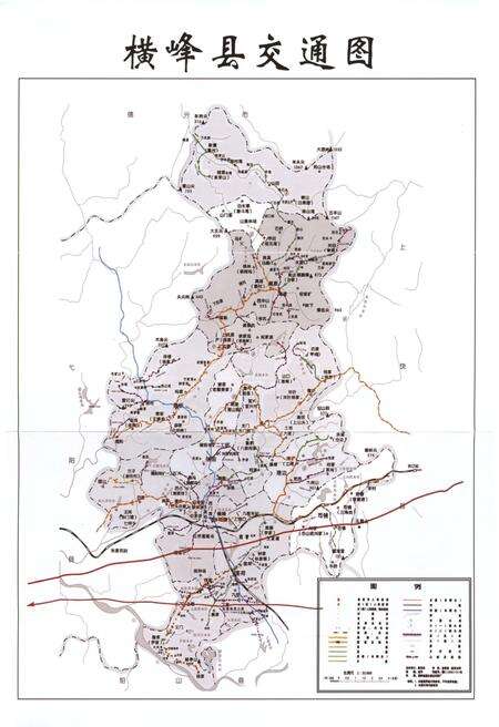 《横峰县志1986-2005》.pdf_江西省志预览图4