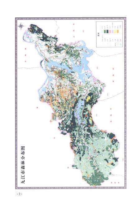 《九江市林业志》.pdf_江西省志预览图4