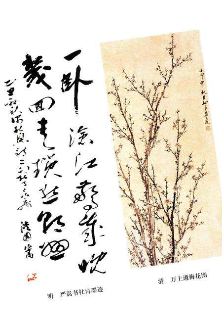 《铃山人物》.pdf_江西省志预览图5