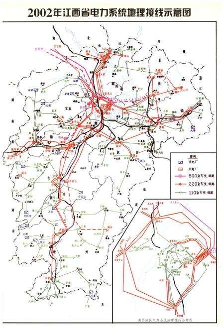 《南昌供电局史 1958-2000》.pdf_江西省志预览图2