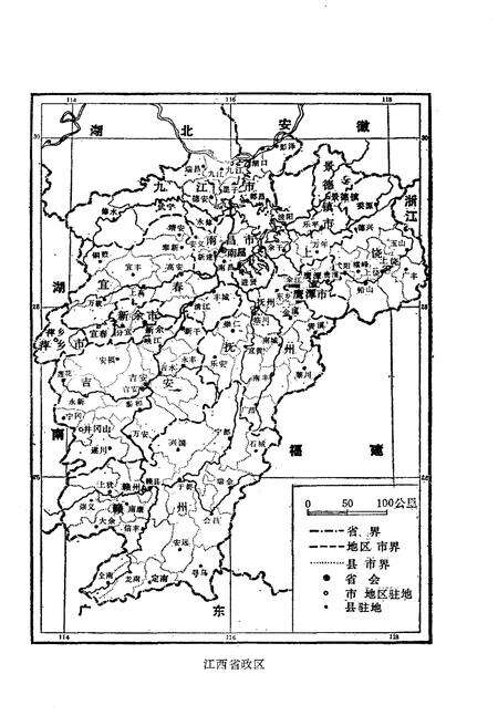 《中国人口 江西分册》.pdf_江西省志预览图3