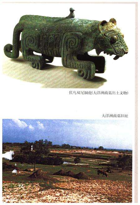 《江西经济史》.pdf_江西省志预览图4