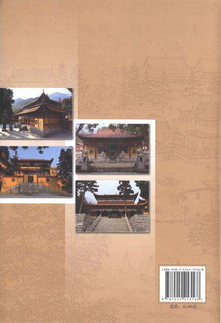 《万杉寺志》.pdf_江西省志预览图2