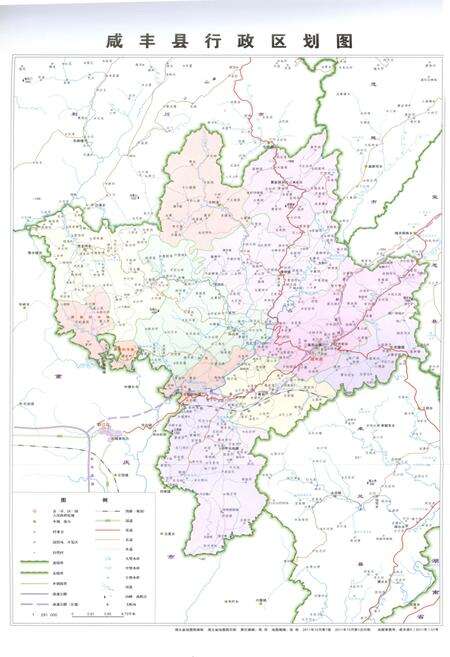 《咸丰县志1986-2005》.pdf_江西省志预览图3