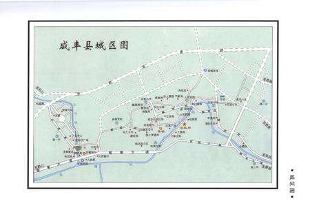 《咸丰县志1986-2005》.pdf_江西省志预览图4