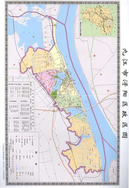 《浔阳区政协志》.pdf_江西省志预览图2