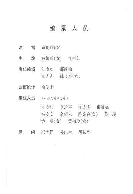 《中国瓷都-景德镇市瓷业志(下册)》.pdf_江西省志预览图1