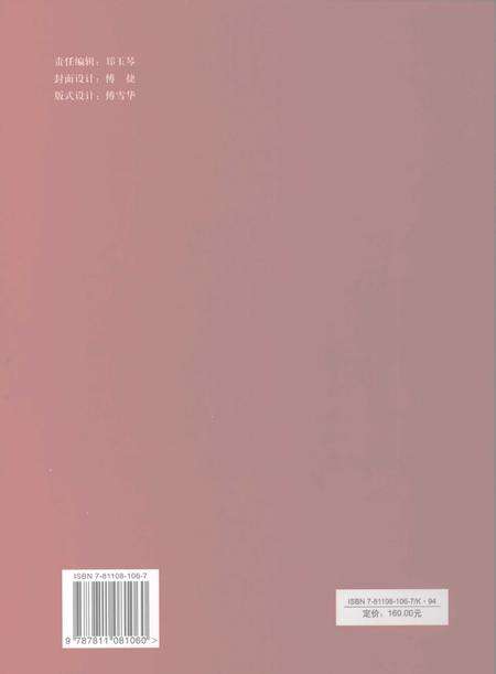 《新干县志  1986-2000》.pdf_江西省志预览图1