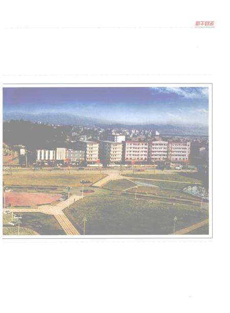 《新干县志  1986-2000》.pdf_江西省志预览图5