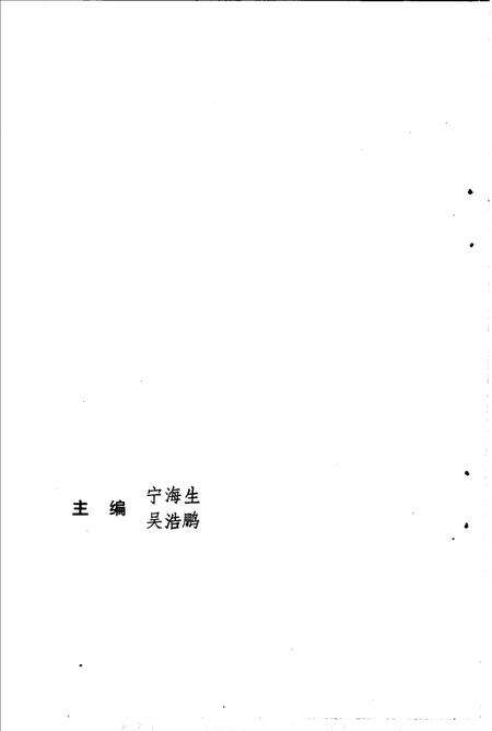 《余江春秋》.pdf_江西省志预览图2