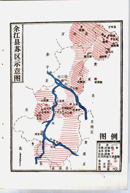《余江春秋》.pdf_江西省志预览图3