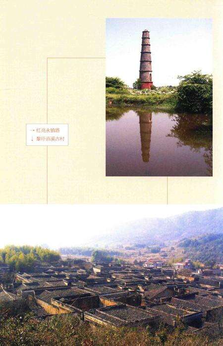 《中国民间故事丛书  江西抚州  东乡卷》.pdf_江西省志预览图5