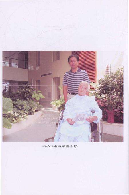 《井岗巾帼英雄志》.pdf_江西省志预览图3