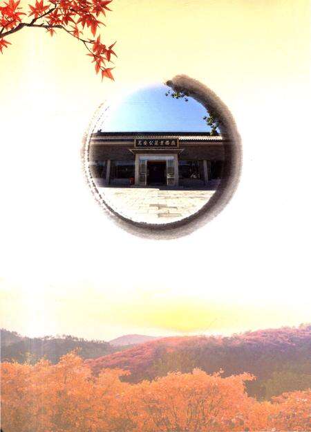 《万安人物志7》.pdf_江西省志预览图1