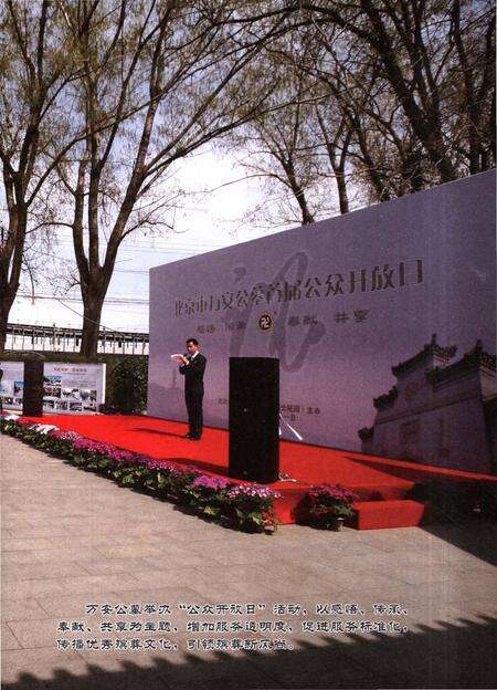 《万安人物志7》.pdf_江西省志预览图4